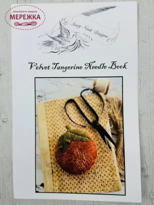 Фото Stacy Nash Designs Схема Velvet Tangerine Needle Book 23-1495