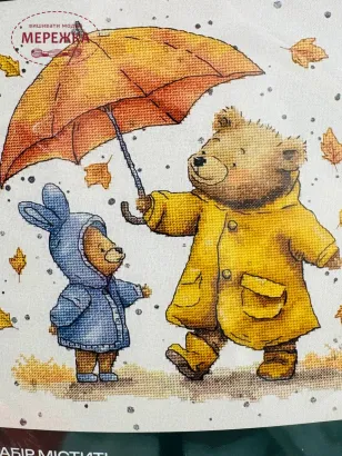 Фото Набір для вишивання хрестиком ЛЕЛЯ Мамина турбота ЛВ-132