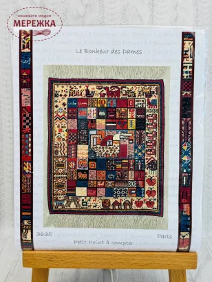 Фото Набір для вишивання хрестиком Le Bonheur des Dames Gabbe carpet 3635