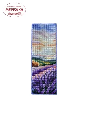 Фото Набір для вишивання хрестиком Kingdom of Handmade Закладинка Лавандовий краєвид BMU-06