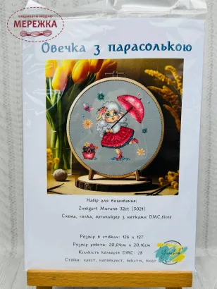 Фото Набір для вишивання хрестиком Yanchuk Cross Stitch Овечка з парасолькою