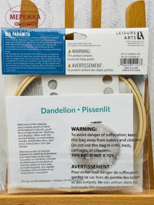 Фото Вишивка гладдю Leisure Arts Dandelion 51127