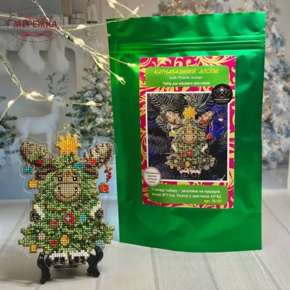 Фото Набір для вишивання хрестиком Kingdom of Handmade на прозорій основі Карнавальний Лосяш RL-01