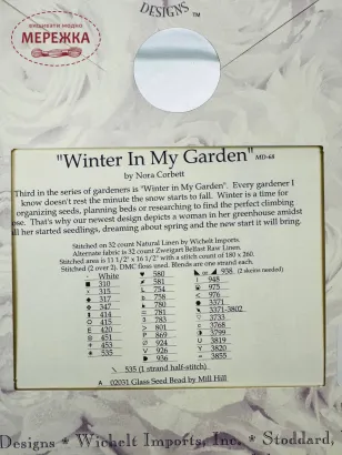 Фото Mirabilia Designs Схема Winter in my Garden MD68