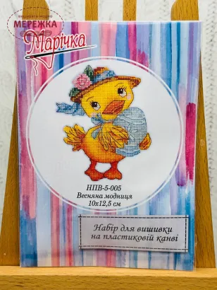 Фото Набір для вишивання хрестиком Марічка Весняна модниця НПВ-5-005