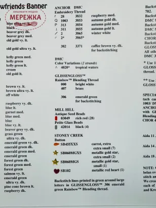 Фото Stoney Creek Буклет Peace Snowfriend Banner+декоративні гудзики BK494