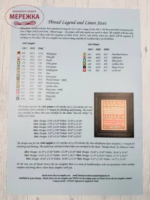 Фото Hands Across the Sea Samplers Схема Elizabeth Dinsdale 1846 W5555