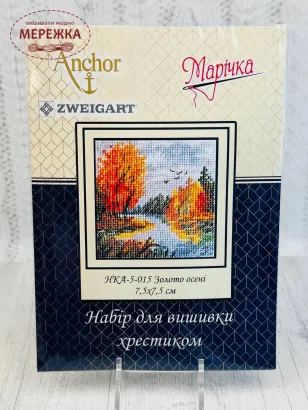 Фото Набір для вишивання хрестиком Марічка Золото осені НКА-5-015