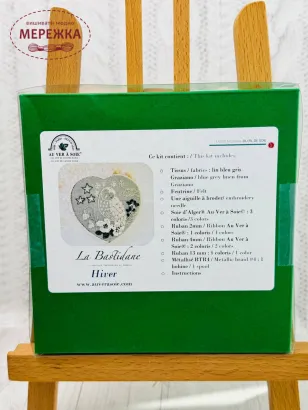 Вишивка гладдю Au Ver a Soie Hiver KITLABASTIDANE/HIVER
