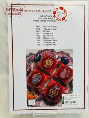 Фото Yasmin's Made with Love Схема Pisanki The Folk Easter Eggs