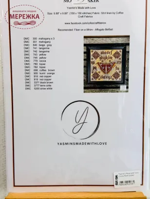 Фото Yasmin's Made with Love Схема Moth Quaker