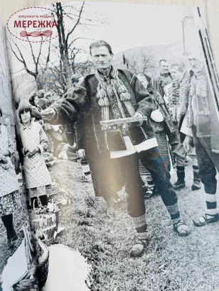 Фото Україна Книга "Ватра в Карпатах", Михайло Маркович