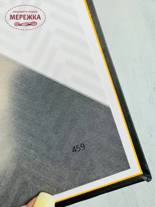 Фото Україна Книга "Ватра в Карпатах", Михайло Маркович