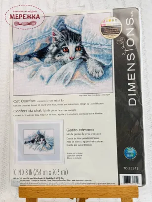 Фото Набір для вишивання хрестиком Dimensions Котячий затишок 70-35341