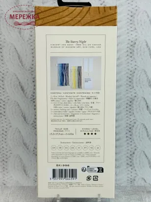 Фото Набір для вишивання хрестиком DMC закладка до книги Ван Гог "Зоряна ніч" BK1996