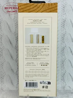 Фото Набір для вишивання хрестиком DMC закладка до книги Ван Гог "Соняхи" BL1116/RE/71