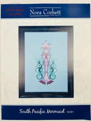 Фото Nora Corbett Схема South Pacific Mermaid NC351