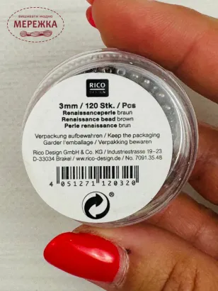Фото Rico Набір намистин Renaissance bead BROWN 7091.35.48