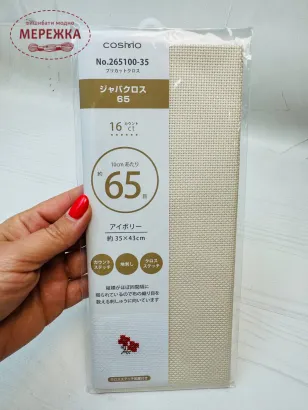 Фото Аіда COSMO 16 ct. 35*43 см. 265100-35