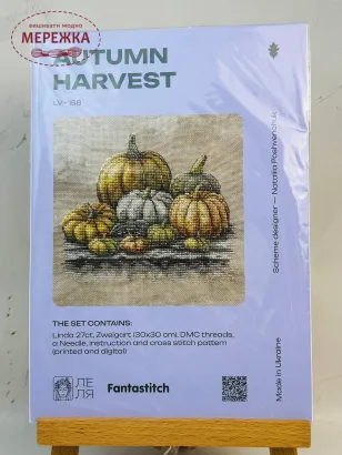 Фото Набір для вишивання хрестиком ЛЕЛЯ Осінній врожай ЛВ-158