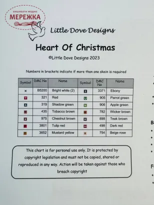 Фото LittleDovedesigns Схема Heart of Christmas