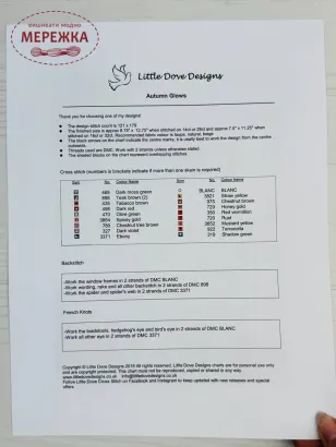 Фото LittleDovedesigns Схема Autumn Glows