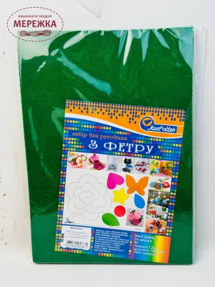 Фото Фетр Китай товщина 1,2мм, смарагдово-зелений HQ170-013