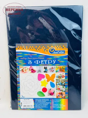 Фото Фетр Китай товщина 1,2мм, темно-синій HQ170-059 