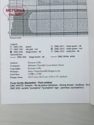 Фото Madame Chantilly Схема Autumn Carillon