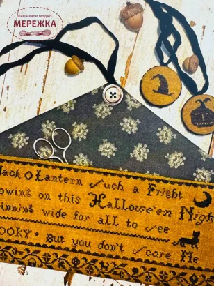 Фото Stacy Nash Designs Схема Jack O Lantern Sewing Pocket & Chatelaine