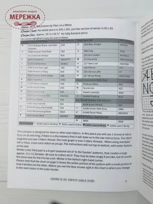 Фото Фото Jeannete Douglas Designs Схема Winter. Seasons in the Garden + пак