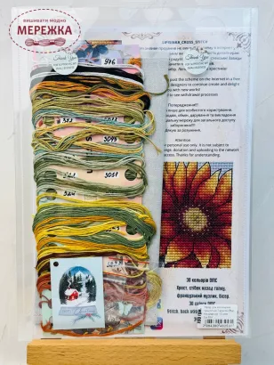 Фото Набір для вишивання хрестиком Lipisinka Фарби природи - Сонях Lp-034