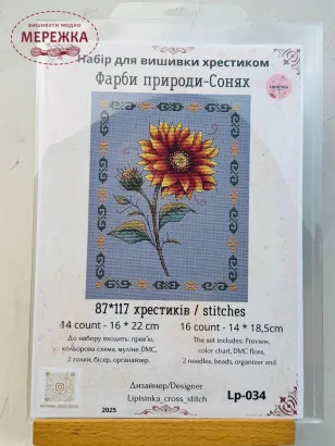 Фото Набір для вишивання хрестиком Lipisinka Фарби природи - Сонях Lp-034