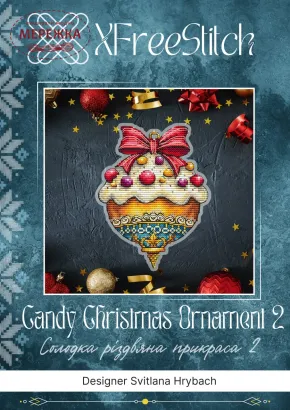 Фото Набір для вишивання хрестиком XFreeStitch (Світлана Грибач) Різдвяні солодощі 2