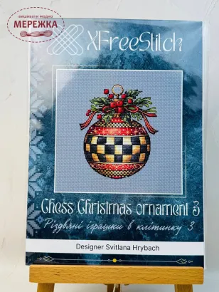 Фото Набір для вишивання хрестиком XFreeStitch (Світлана Грибач) Різдвяна іграшка 3