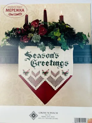 Фото Emie Bishop Схема Season's Greetings CNP128