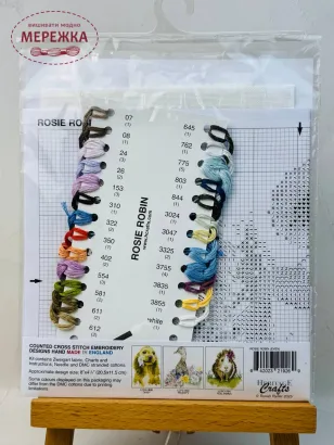 Фото Набір для вишивання хрестиком HeritageCrafts Розі H1926