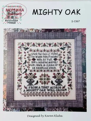 Фото Rosewood Manor Схема Mighty Oak S-1367