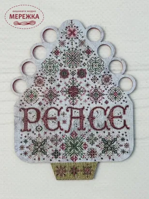 Фото Органайзер для муліне Rosewood Manor Peace Tree TK-003