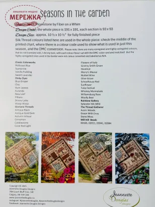 Фото Jeannete Douglas Designs Схема Autumn. Seasons in the Garden + пак