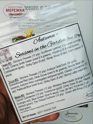 Фото Jeannete Douglas Designs Схема Autumn. Seasons in the Garden + пак