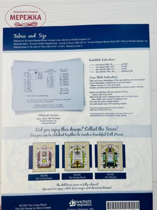 Фото Nora Corbett Схема The Living Room NC358