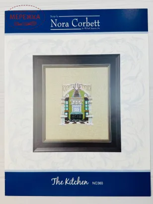 Фото Nora Corbett Схема The Kitchen NC360