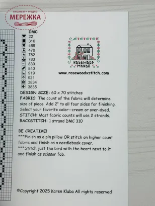 Фото Rosewood Manor Схема Count Blessings STK-003-C