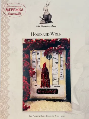 Фото The Primitive Hare Схема Hood and Wolf