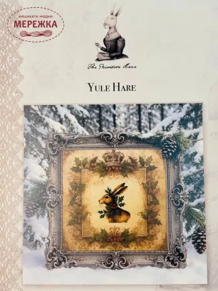 Фото The Primitive Hare Схема Yule Hare