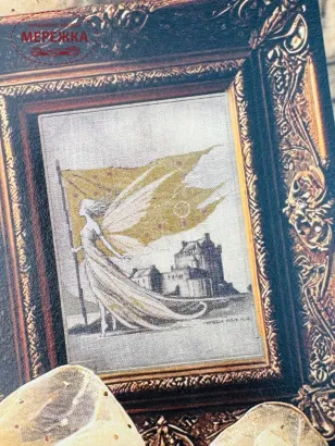 Фото The Primitive Hare Схема Dunvegan Fairy Flag