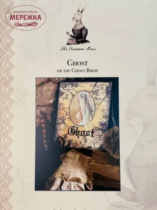 Фото The Primitive Hare Схема Ghost Bride