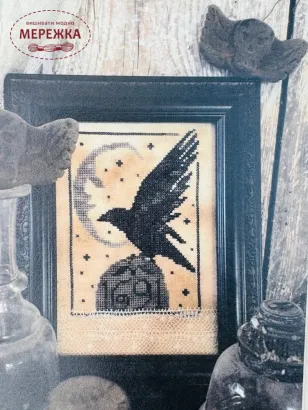 Фото The Primitive Hare Схема Midnight