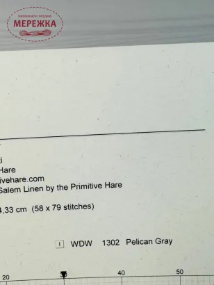 Фото The Primitive Hare Схема Midnight